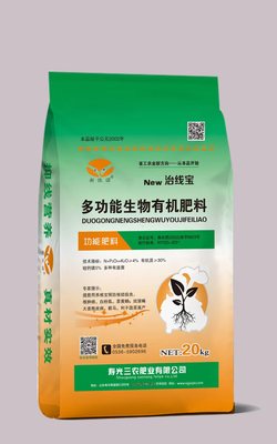 治线宝系列
